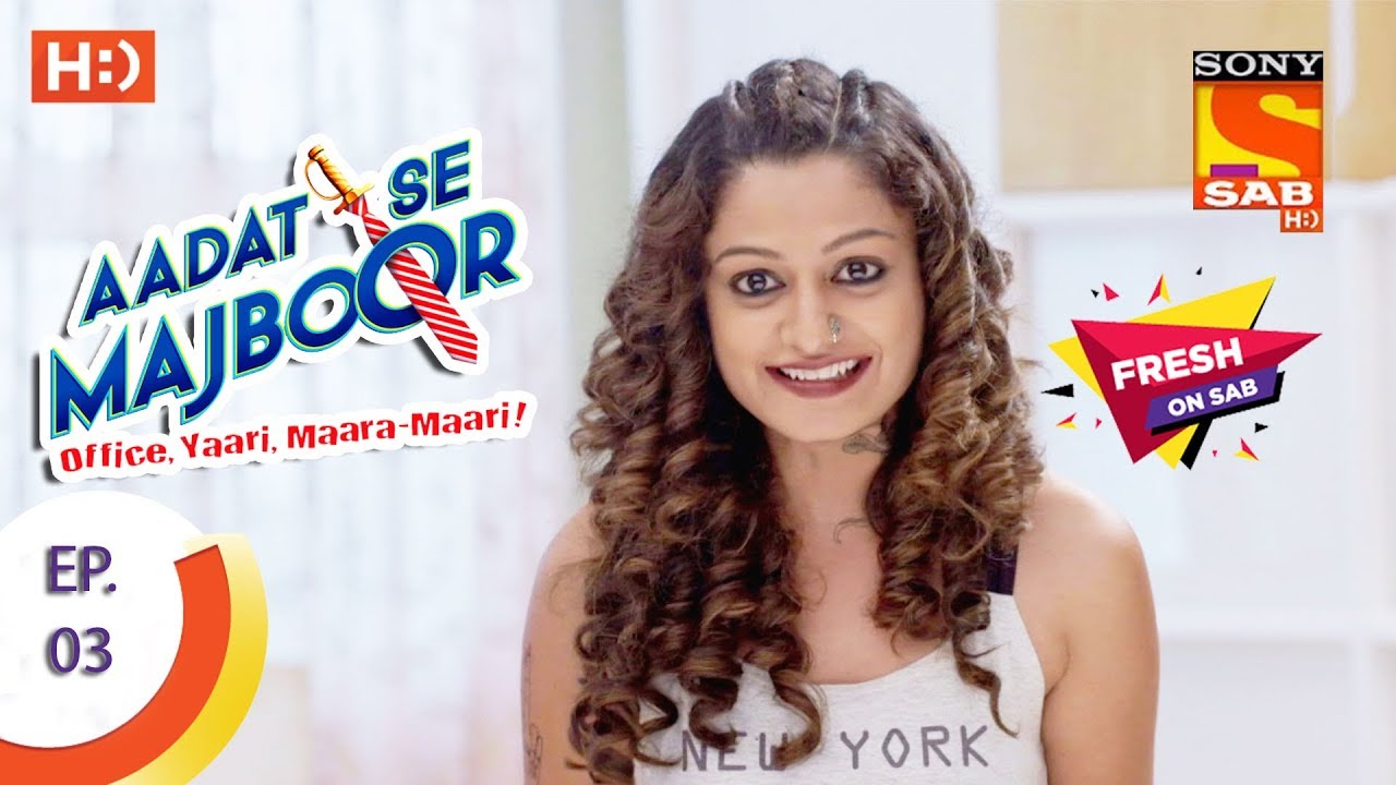 Aadat Se Majboor आदत स मजब र Ep 03 5th October 2017 Youtube