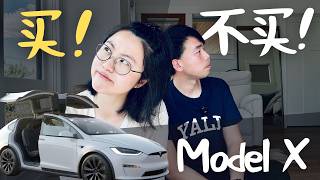 生娃后 我想换Tesla Model X, 老公却坚持开08年旧车…我们吵翻了