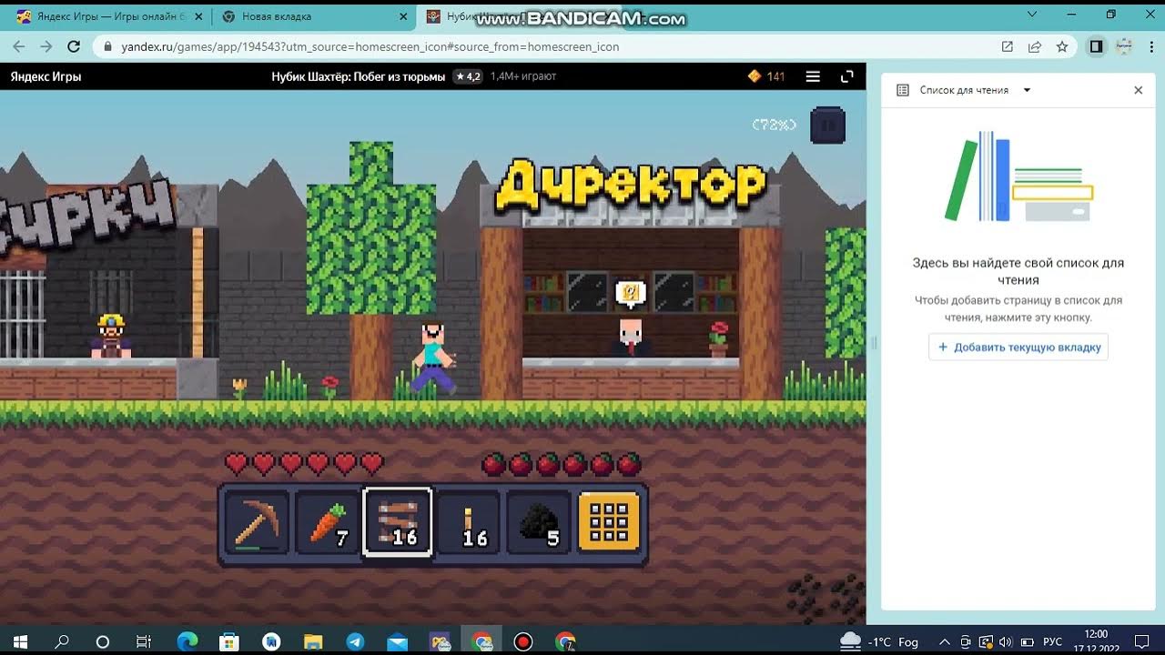 нубик побег игра. нубик шахтёр: побег из тюрьмы. нубик шахтёр побег из тюрьмы игра. нубик шахтёр побег из тюрьмы играть. нубик шахтёр: побег из тюрьмы.