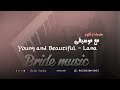 مكس ام كلثوم يارب تفضل حلاوه موسيقى Young And Beautiful 