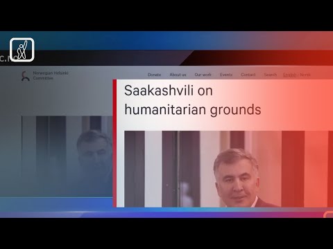 ნორვეგიის ჰელსინკის კომიტეტის განცხადება