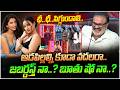ఛీ..ఛీ..సిగ్గుండాలి ఆడపిల్లల్ని కూడా వదలరా..| Jabardasth Show | Nagababu | V Media Telanagana