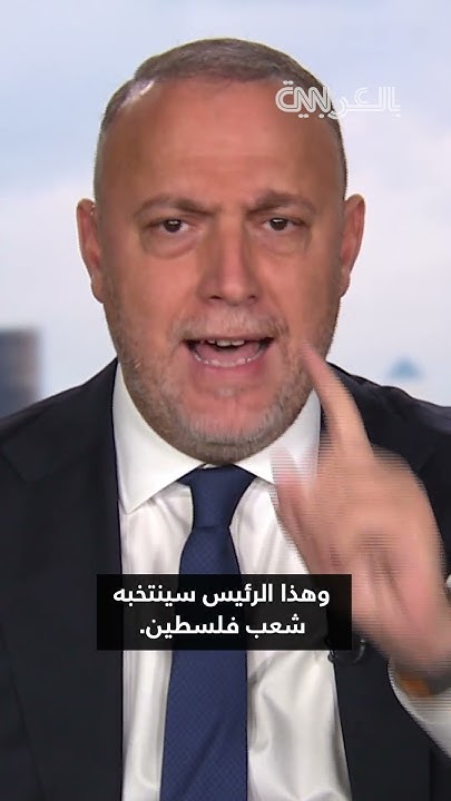             ɿ..    CNN
 - نشر قبل 55 دقيقة