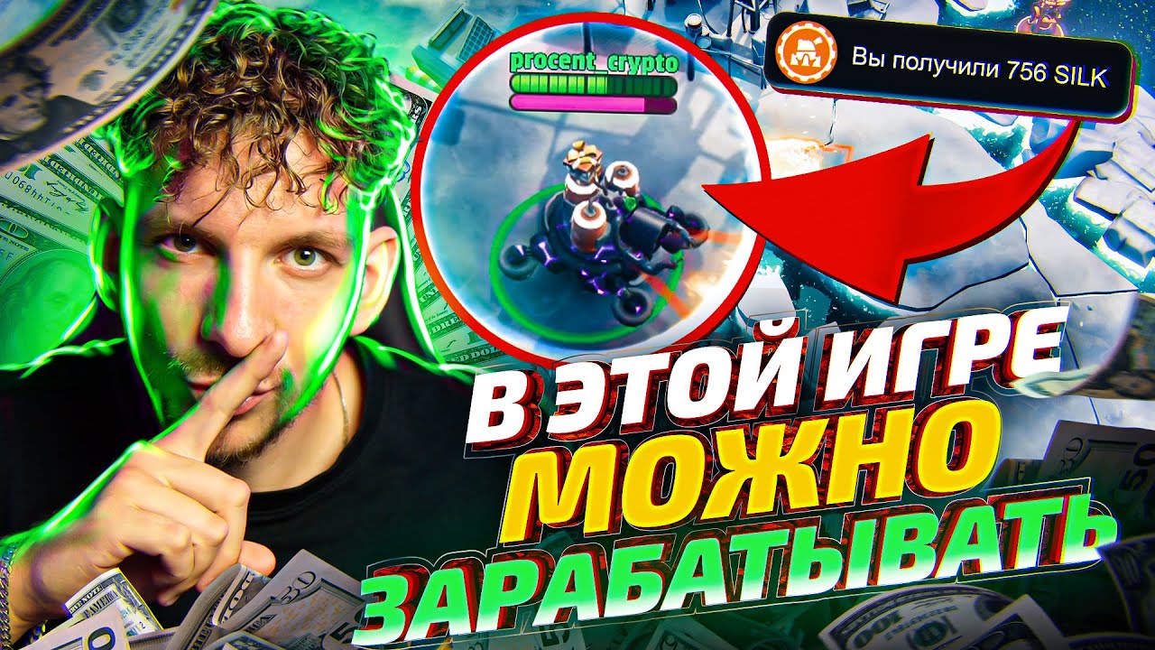 100% способ КАК ЗАРАБАТЫВАТЬ БЕЗ ВЛОЖЕНИЙ в Spider Tanks от Gala Games