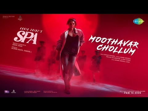 Moothavar Chollum Song Lyrics