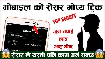 धेरै काम लग्ने मोबाइल सेंसर को यो खुफिया ट्रिक Mobile Sensor Hidden And Useful Feature In Nepali
