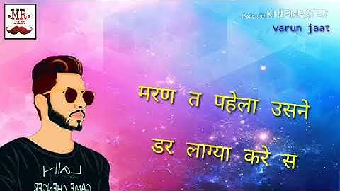 New haryanvi badmashi status ||| new haryanvi whatsapp status ||| by mr.jaat