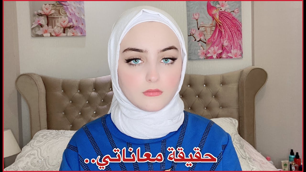 قصتي مع الاكتئاب