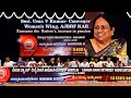 Canara Bank Retirees’ Association, Karnataka, 3rd Conference, Bengaluru, Speech by Smt Uma V Kumar