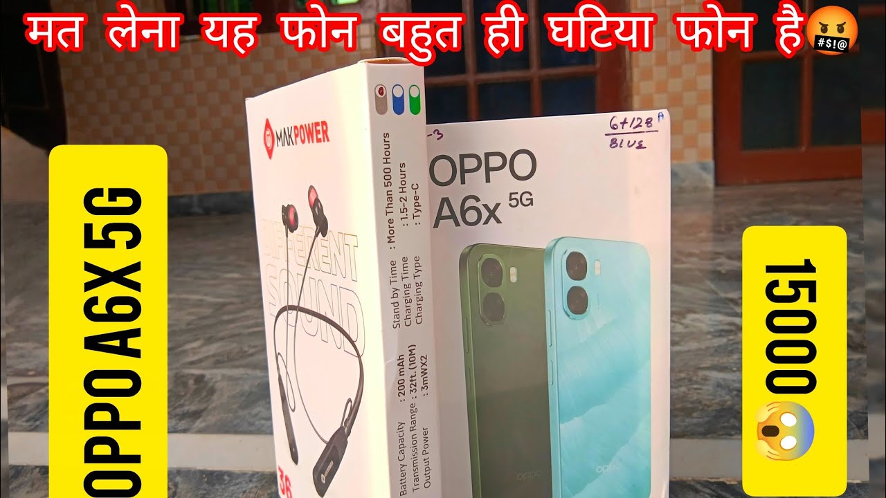 Oppo A6x 5G phone 🤬मत लेना यह फोन बहुत ही घटिया फोन है