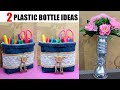 2 DIY PLASTIC BOTTLE CRAFT IDEAS THAT YOU CAN MAKE EASILY AT HOME/ PLASTIC BOTTLE CRAFTS EASY/BEST