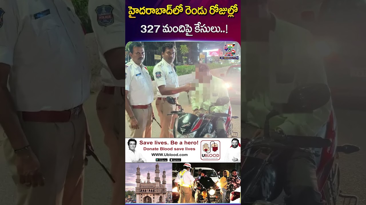 Hyderabad Records Shocking Rise in Drunk & Drive Cases | Police Special Drive 2025 | JAI SWARAAJYATV