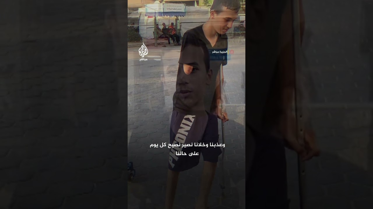 حرمه احتراف كرة القدم.. صاروخ إسرائيلي يبتر أطراف طفل فلسطيني ويسلبه حلمه الرياضي
