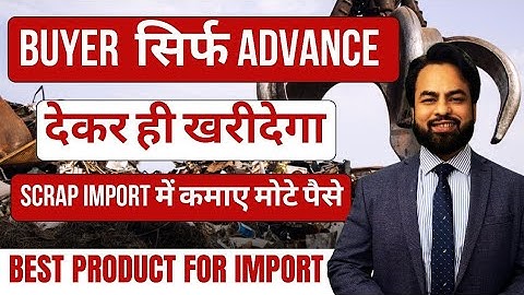How to import Scrap in India ?| Scrap import business | by Harsh Dhawan