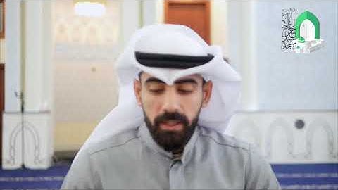 آيات من الذكر الحكيم - القارئ عبدالله سفر