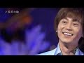 BKHBF13A 満天の瞳8   氷川きよし (2013) 140109 vL HD