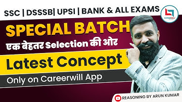 NEW SPL BATCH  | SSC CGL,CHSL,CPO,MTS,DSSSB,IB | DICE CHAPTER CLASS 6 | REASONING BY ARUN KUMAR