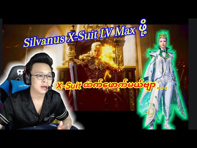 💥Silvanus X-Suit LV Max မို့ X-Suit ထက်ဖောက်လိုက်တဲ့Mg Flash ⚡#pubg #taka #dgrlevi #funny  #xsuit class=