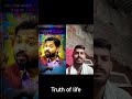 #tec viral truth of life
