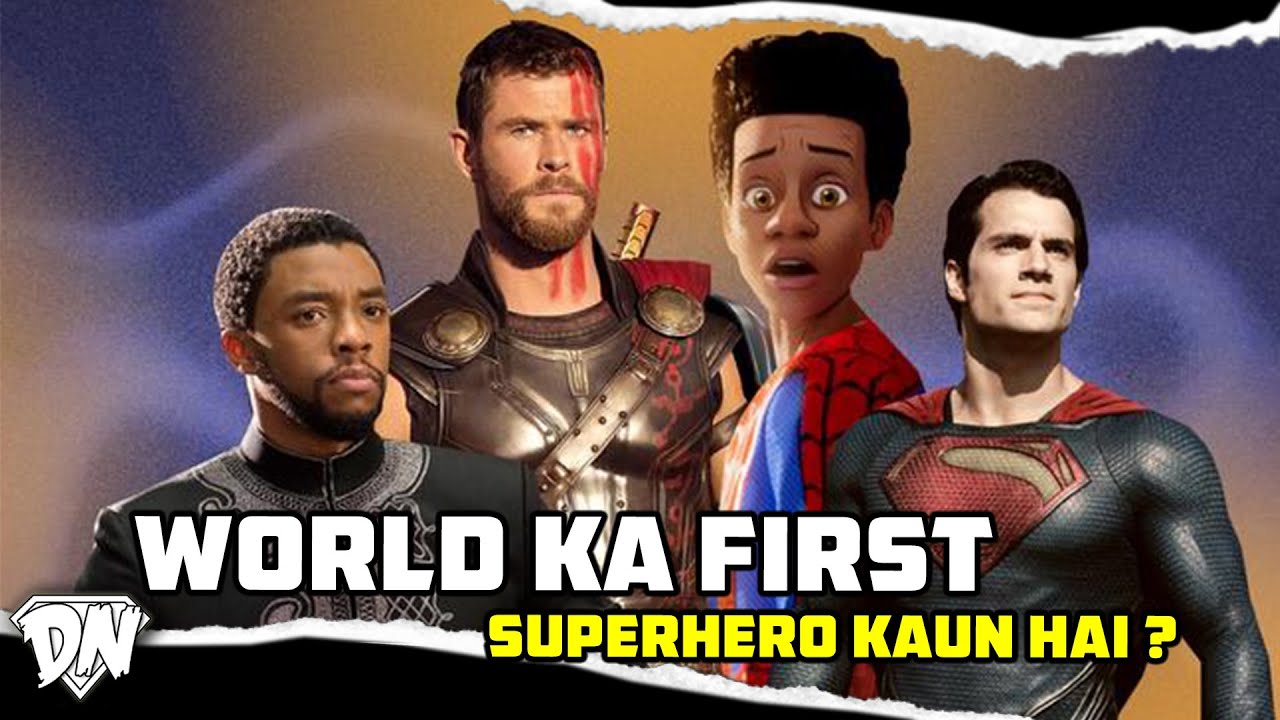 World ka First Superhero Kaun Hai ? | DesiNerd 