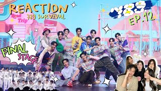 ยึดช่อง : 789SURVIVAL EP.12 REACTION FINAL STAGE ร้อนแรงเหมือนไฟลุกโชน 🔥🔥🔥