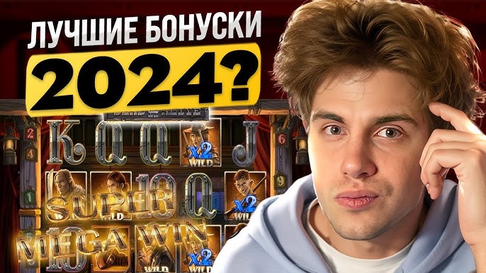 какое казино лучше выбрать