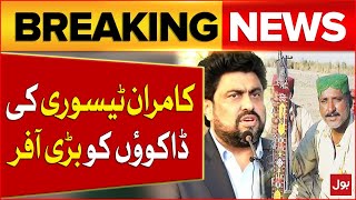 Governor Sindh Kamran Tessori Big Offer | Latest Updates | Breaking News