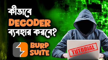 Burp Suite : Decoder এবং Encoder কীভাবে ব্যবহার করবে? | Tek Bichar