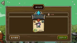 ウィザードで城守り18ステップをします【キャッスルディフェンスオンライン】 screenshot 4