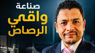 ⁣إزاي تصنع درع حماية قوي جدًا من ست طبقات؟ 😳