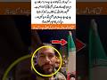 Roman Reigns Shocking Statement Clip  Iran Connection Truth#love #ytshorts #makkah #india #adorable
