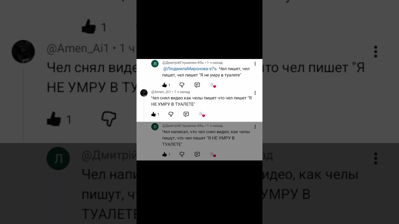 Кто следующий?