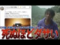 スティールボールランのエンディングについてどう思う？