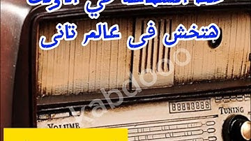 قرآن كريم 💚 ماتيسر من سورة الحج 💚الشيخ محمد المنشاوى