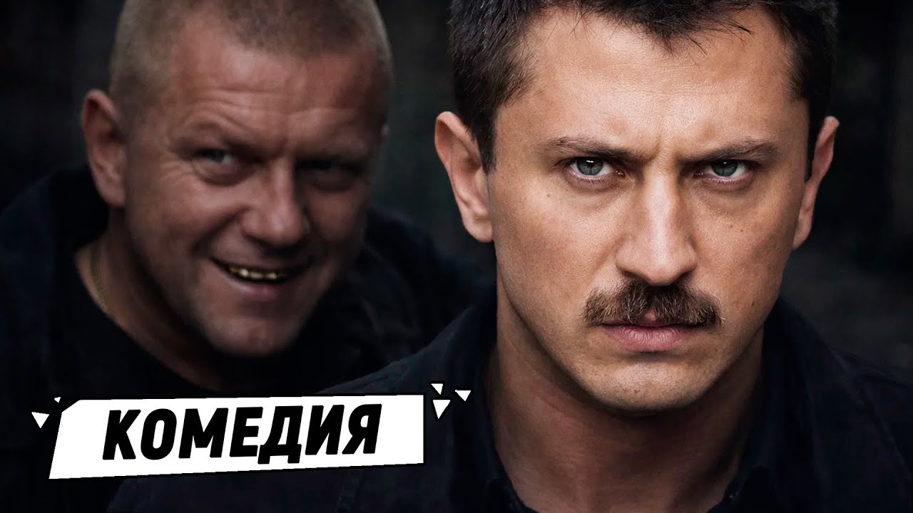 ОН ПРИТВОРИЛСЯ БАНДИТОМ — И СТАЛ ИМ НАВСЕГДА! | Форс-мажор | 6-10 серии | Сериал 2026