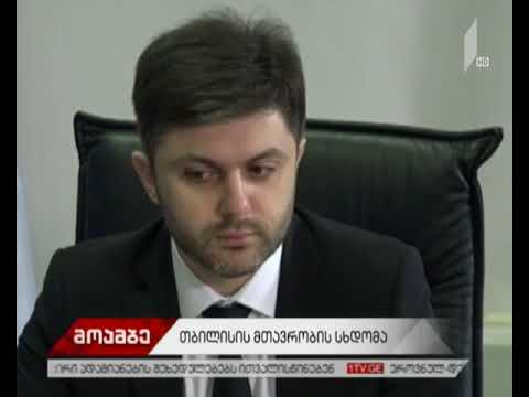 კალაძე: ბაგა-ბაღების კვების რაციონთან დაკავშირებით ბრალდებები ცრუ და დაუსაბუთებელია