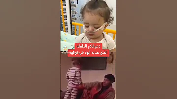 الأب الذي ضرب بنته حسبي الله ونعم الوكيل فيه اكسبلور البنت اكسبلور 