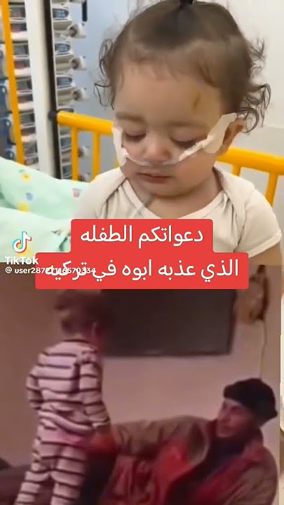 الأب الذي ضرب بنته حسبي الله ونعم الوكيل فيه #اكسبلور #البنت #اكسبلور