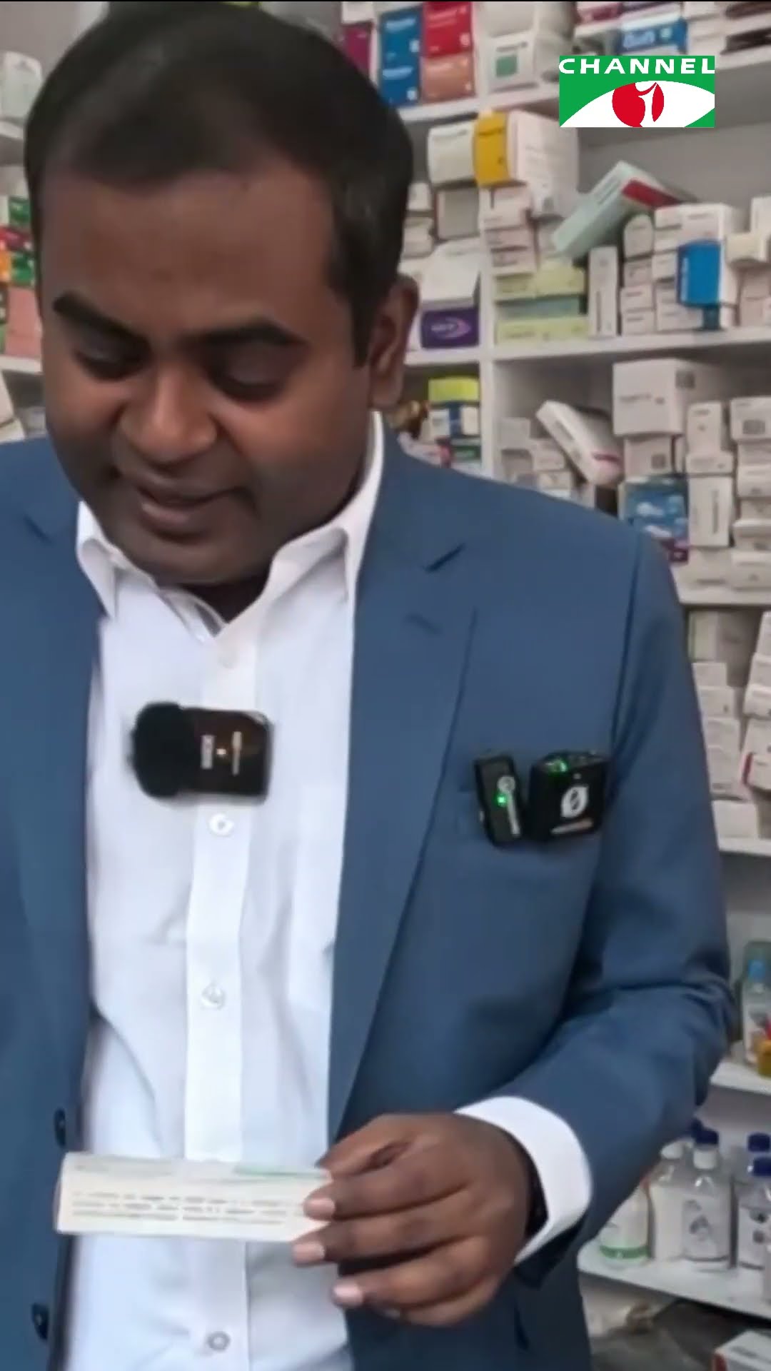 মেয়াদোত্তীর্ণ ওষুধের মেলা #shorts