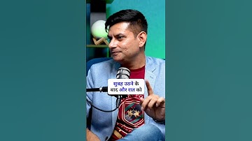 What is the right time for visualization? | Anurag Rishi Shorts | Life Coach