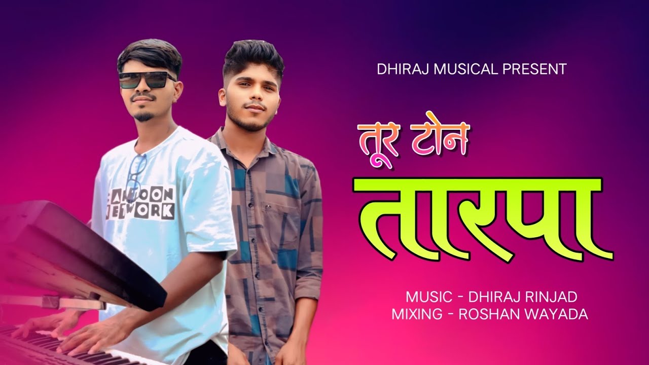 DHIRAJ Musical MH Special | New Tur Tone Vibration Mix 💥 | तारपा प्रेमींसाठी खास! #djdhirajmusical 
