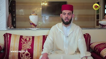 قراءة خاشعة للقارئ ابراهيم الهبطي لما تيسر من سورة البقرة