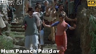 Hum Paanch Pandav┃DD 5.1│4K Video Song│Hum Paanch │Mithun Chakraborty