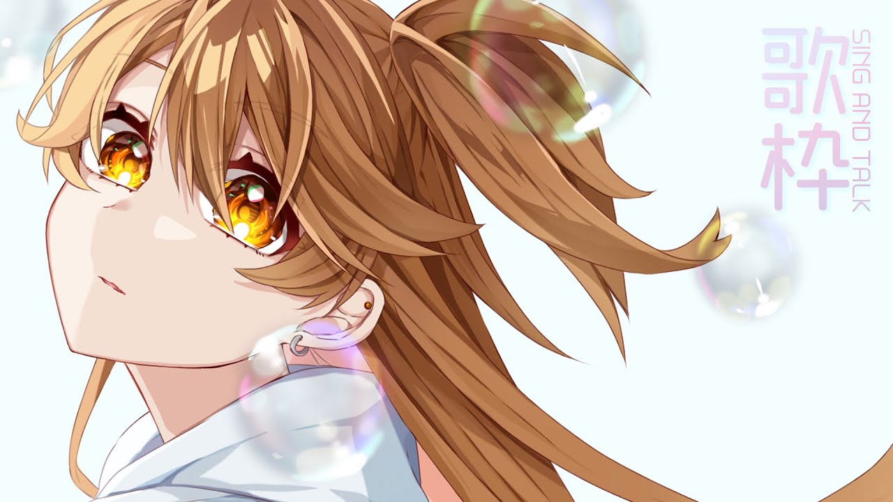 🎙 歌枠/Singing 】セール商品見すぎた獅子。【 獅子神レオナ/Re:AcT