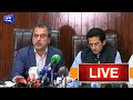 LIVE | Awais Leghari and Ali Pervaiz Malik Press Conference | Dunya News