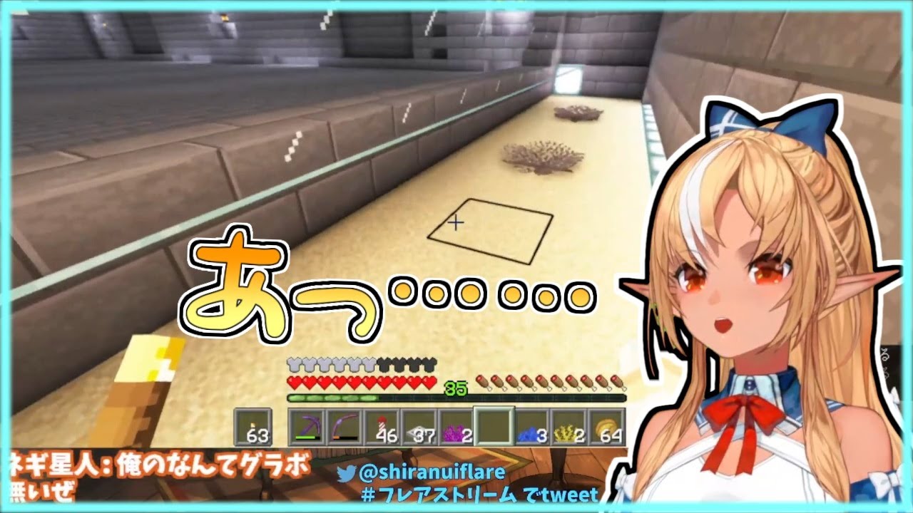 【ホロライブ切り抜き】水槽作成中にガチPONしてしまったフレアちゃん【不知火フレア／マイクラ】