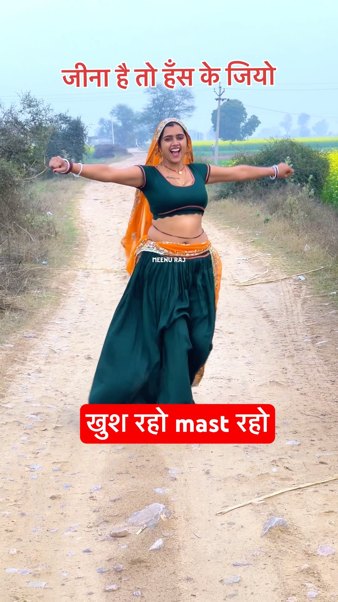 ख़ुश रहो mast रहो #shorts #meenu #song #trending
