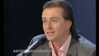 Video voorbeeld van "7. Творческий вечер С.Безрукова - "Я ехал к вам...""