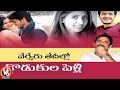 Nag denies rumours of sons' marriages on same day