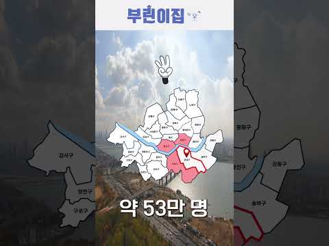 2022 서울시에서 인구가 가장 많은 자치구 TOP5 